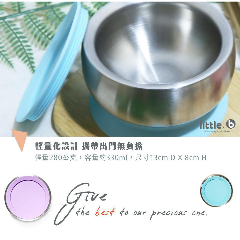 little.b Double-Layer 316 Stainless Steel Suction Bowl - Blue