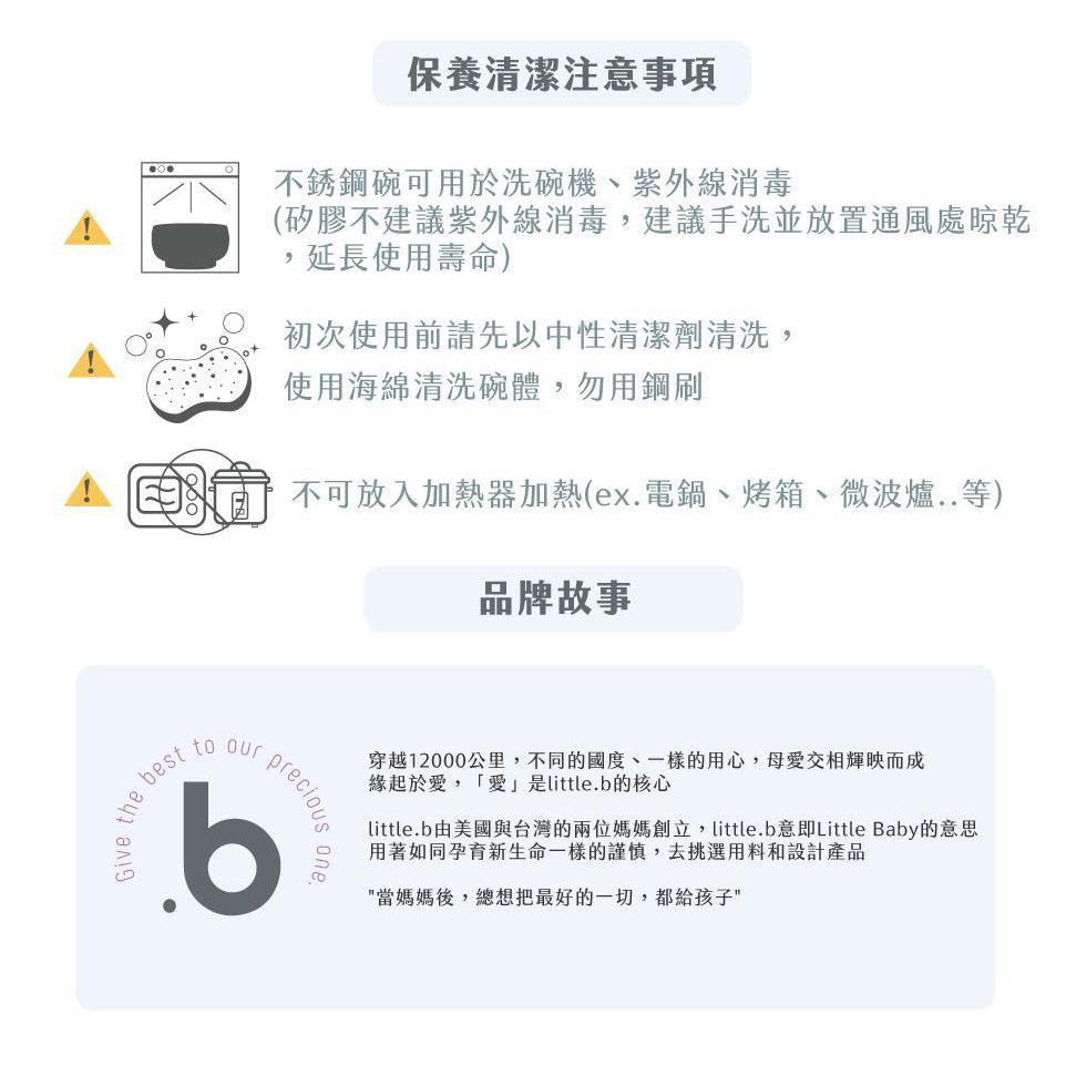 little.b 316雙層不鏽鋼吸盤碗 - Yellow